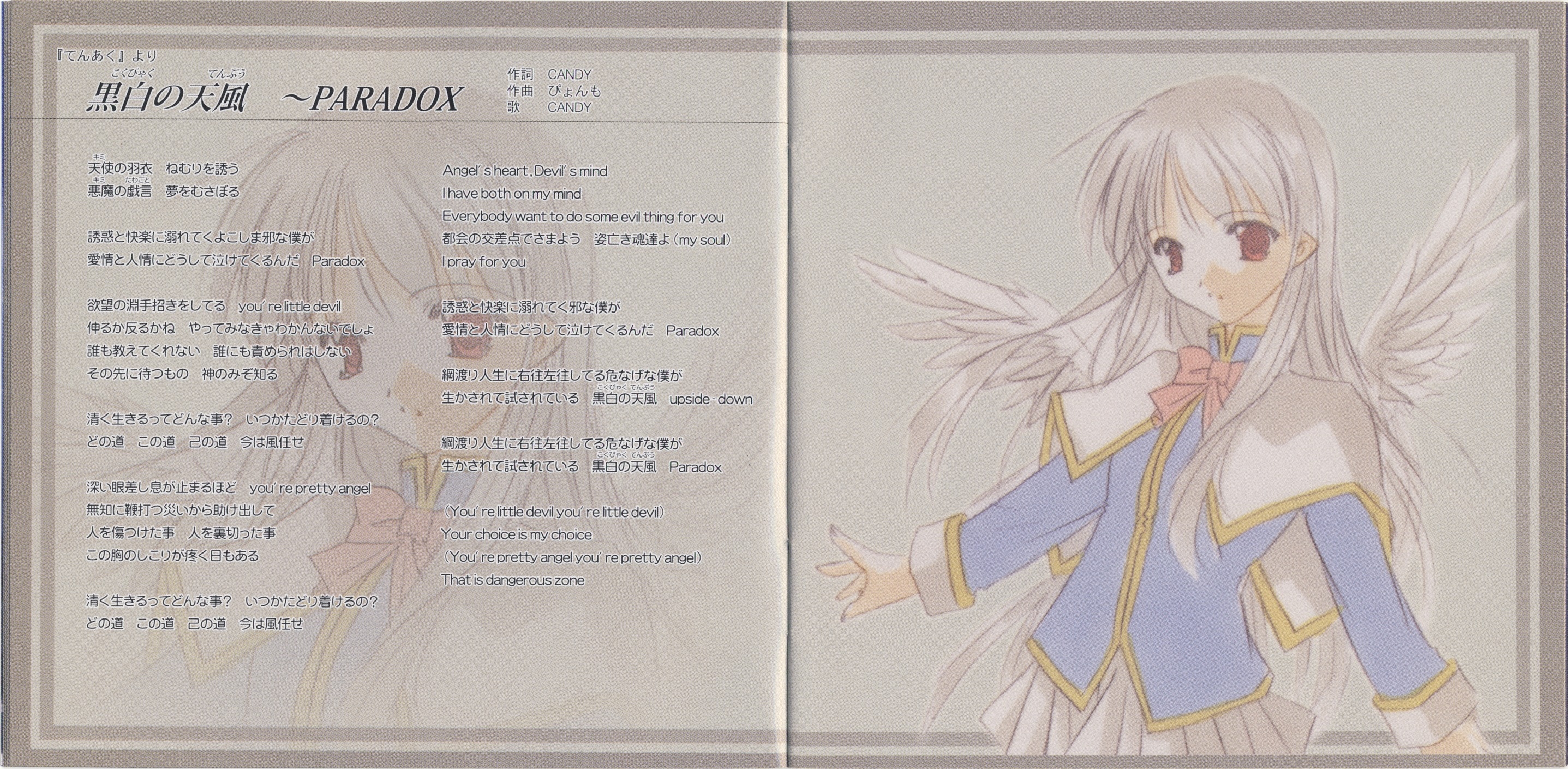 Studio e.go! VocalCollection Vol.2 (2007) MP3 - Download Studio e